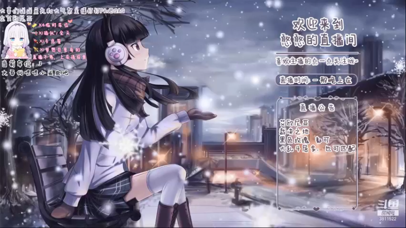 【2021-09-27 01点场】这个傻憨憨OAO：扬帆，起航~