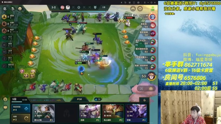 【福星哥呀】3星仙灵女巫吃鸡，强啊