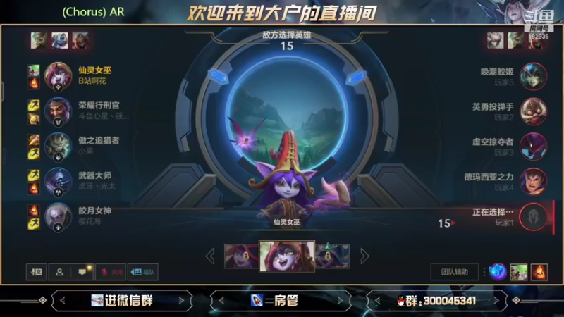 【2021-09-27 19点场】大户呀：宇宙第一辅助就是我