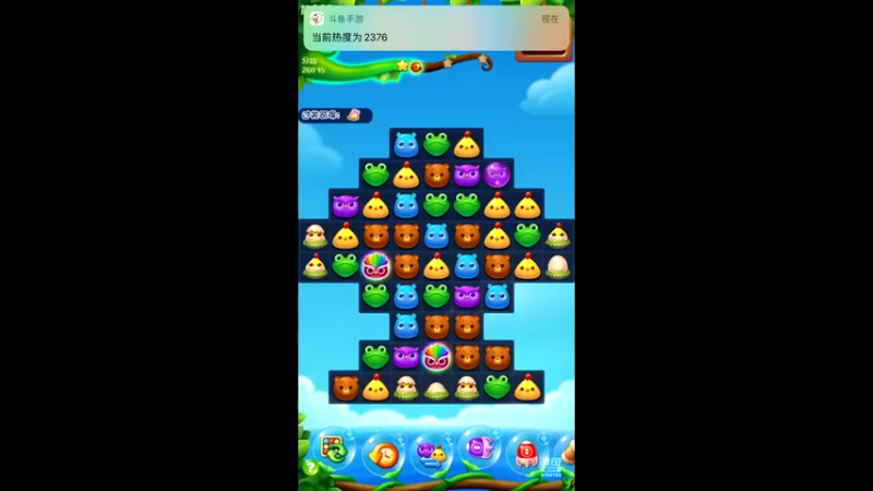 【2021-09-27 00点场】樱桃mike：开心消消乐喜欢