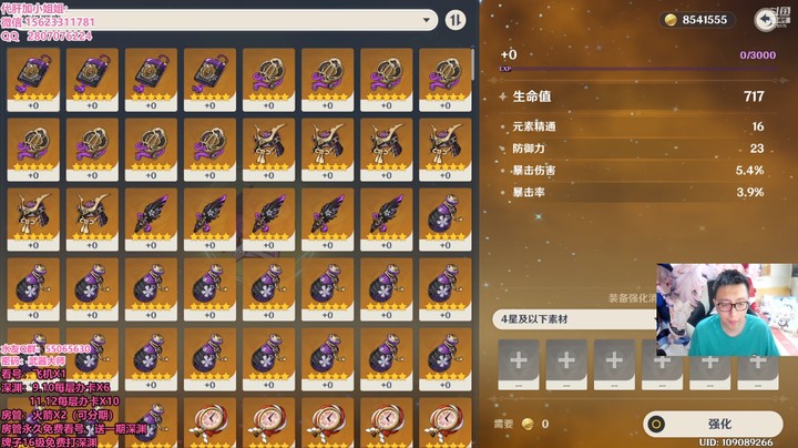 角斗士满门忠烈！