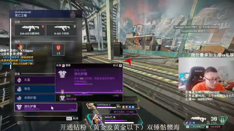 【2021-09-27 16点场】阿祖AZu2tap：6点斗鱼主播赛