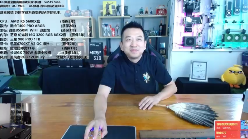 【2021-09-27 11点场】OC频道包大人：巅锋之作-开箱EK限量款显卡，安排