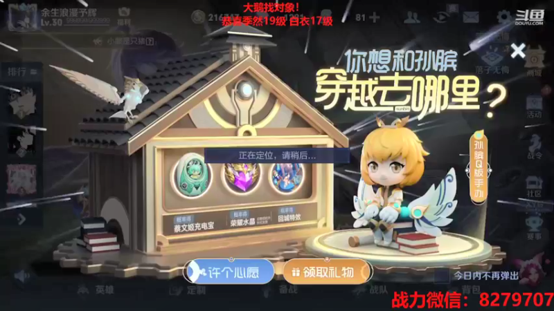 【2021-09-26 21点场】绪伦gg：绪伦：全英雄双系统解决一切上分问题！