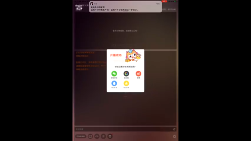 【2021-09-27 11点场】晴天冰淇淋c：旅行家大熊