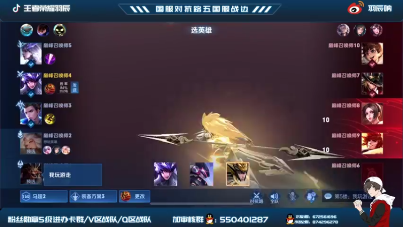 【2021-09-27 13点场】羽辰鸽鸽丶：国服对抗路巅峰赛 3354636