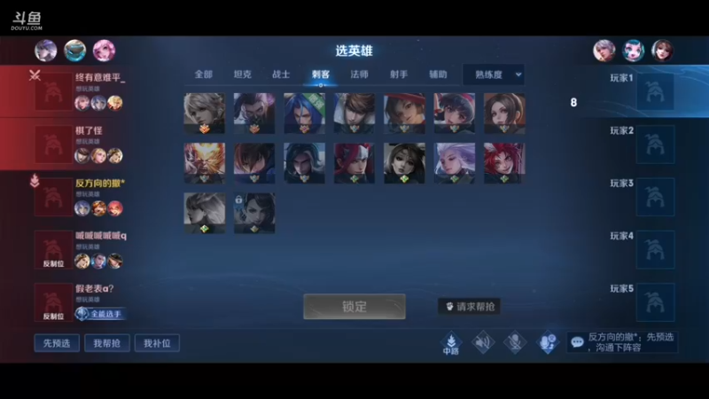 【2021-09-26 20点场】江君丶MJ：新赛季啊～带粉上车上王者