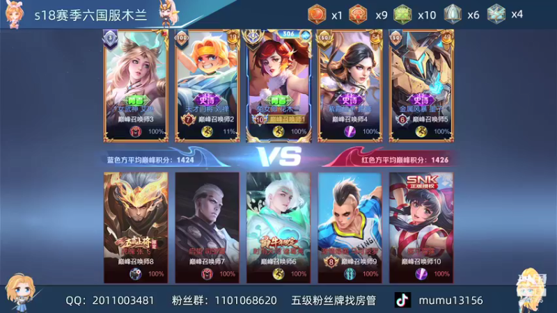 【2021-09-25 23点场】沐沐Ccccc：新赛季巅峰赛木兰yyds!