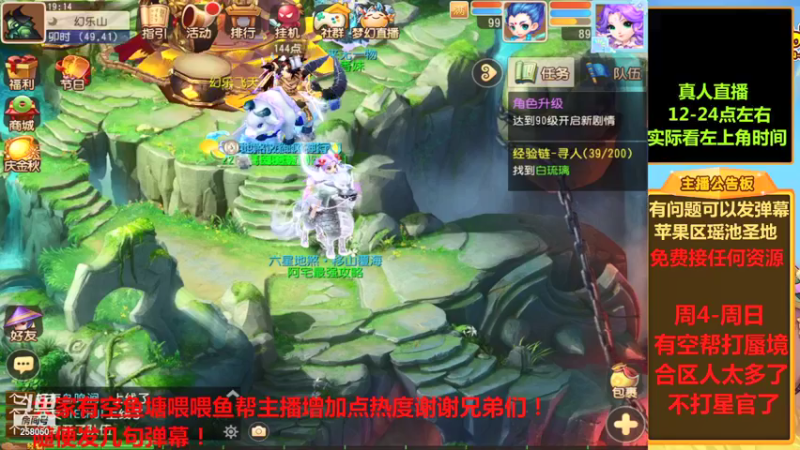 【2021-09-26 19点场】嘴角的微笑轻唱：梦幻西游手游平民玩家258050