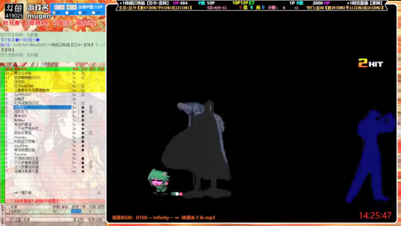 【2021-09-27 14点场】windkey：千人mugen大乱斗！我来了！