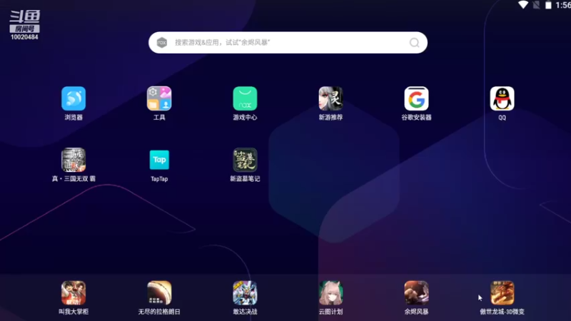 【2021-09-27 13点场】星小渔：《新盗墓笔记》继续