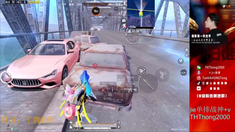 【2021-09-27 16点场】六神弟弟Tht：单排封神88880