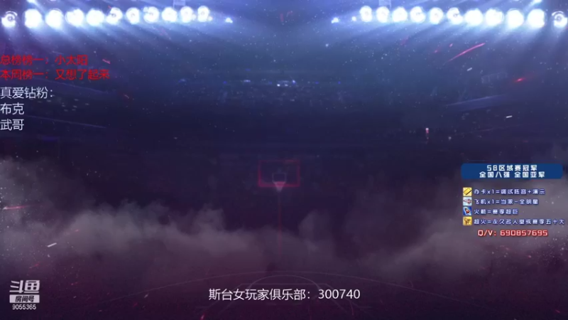 【2021-09-26 23点场】小神siroka：今日娱乐玩家