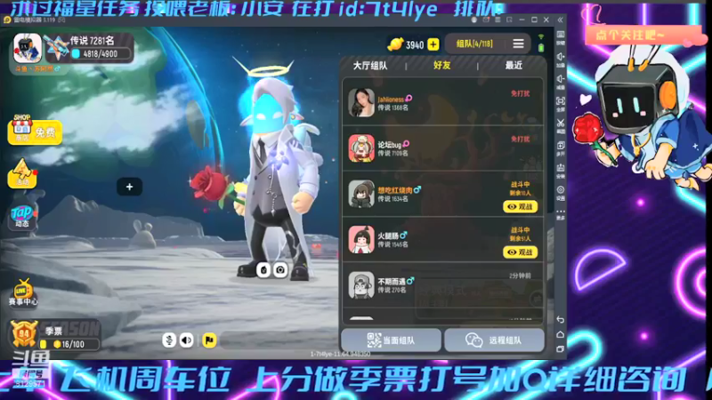 【2021-09-27 11点场】不二丶苏阿然：努力努力再努力！ 8129571