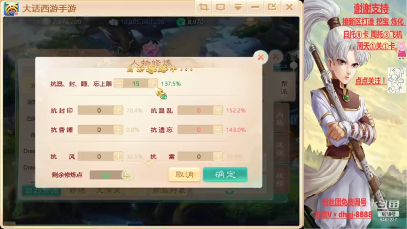 【2021-09-25 21点场】黑糖真猪：人心未必对人心
