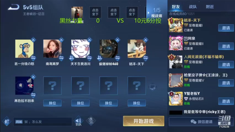 【2021-09-27 22点场】HK提笔：火箭立马上号，无敌带粉