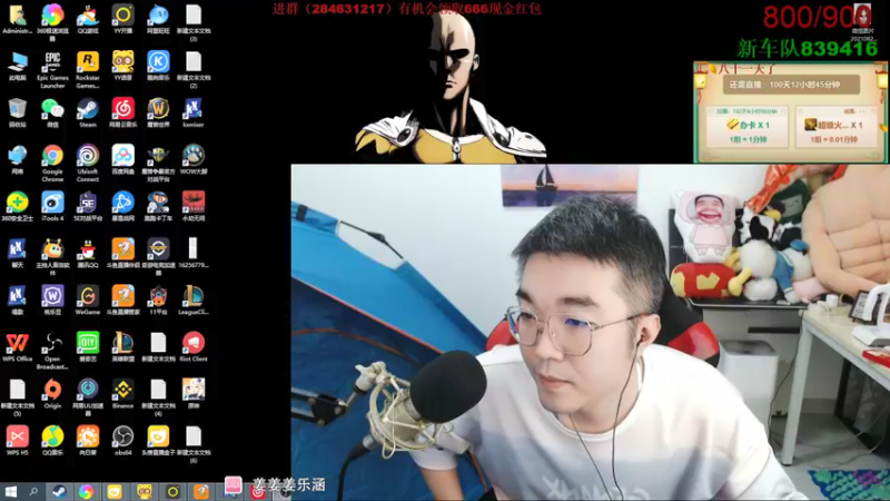 【2021-09-27 19点场】姜姜姜乐涵：你能关我多久之第八十一天！