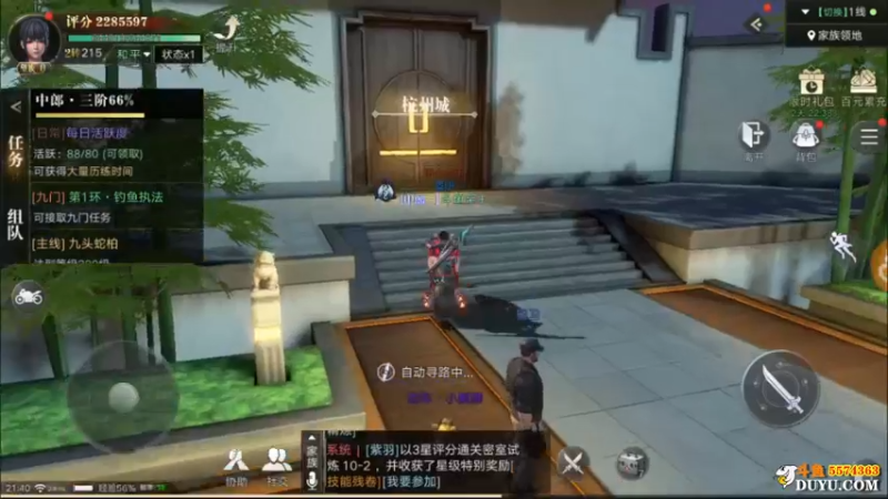 【2021-09-25 21点场】金子Pro：新盗墓笔记来了