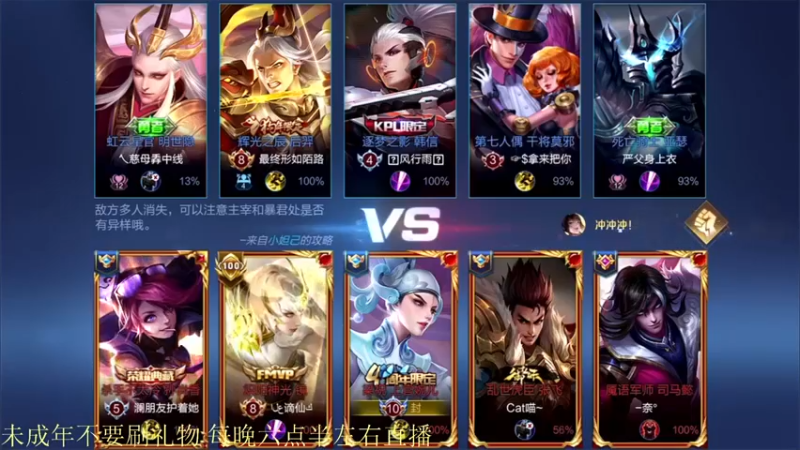 【骚白】18-3婉儿，我的婉儿可不是后排