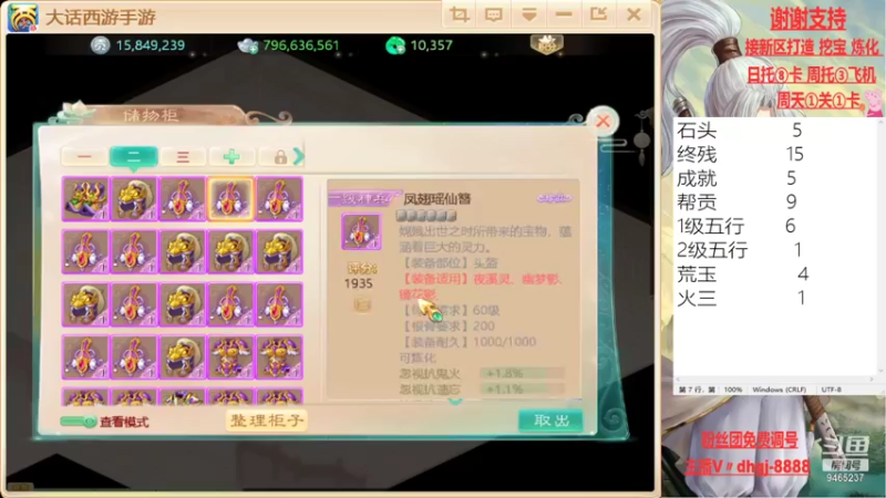 【2021-09-24 00点场】黑糖真猪：人心未必对人心