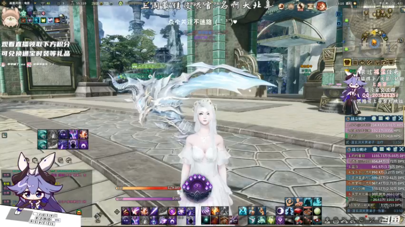 【2021-09-26 19点场】一只蓝泠：蓝泠：全通 开启修车模式