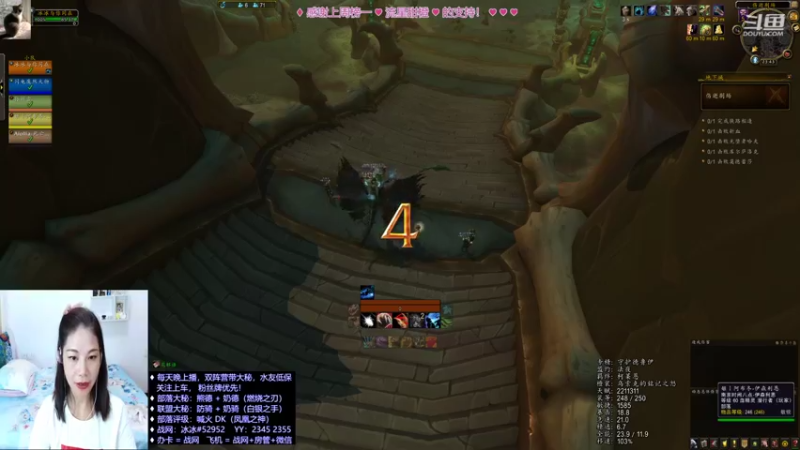 【魔兽世界】残爆-崩裂-风雷-熊T大秘伤势20C 0926