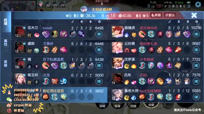 【2021-09-27 13点场】sViper丶阿灿：阿灿：新赛季排位巅峰赛