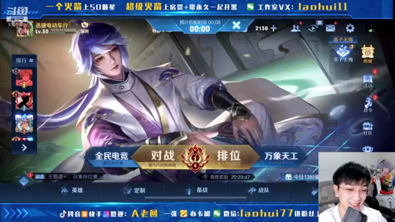 【2021-09-27 13点场】A老回：核弹流诸葛亮一秒万伤秒肉盾带粉如打人机教