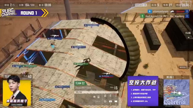 【2021-09-27 12点场】pubg活动：【重播】CHANNEL快乐作伴