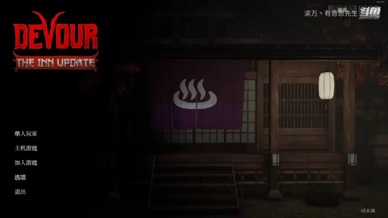渝万丶有意思先生的精彩时刻 20210927 11点场