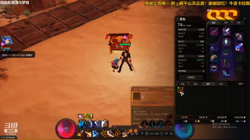 【2021-09-27 18点场】秀才冷男：614.恐怖的真理就是尖叫白给！搞起来~