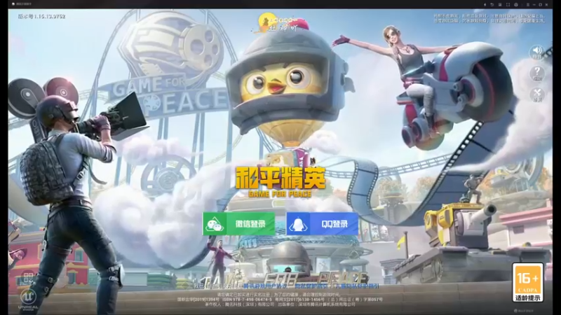 【2021-09-26 18点场】你看着办吧哼：ʕ•͡•ʔ 可爱与枪法？并存
