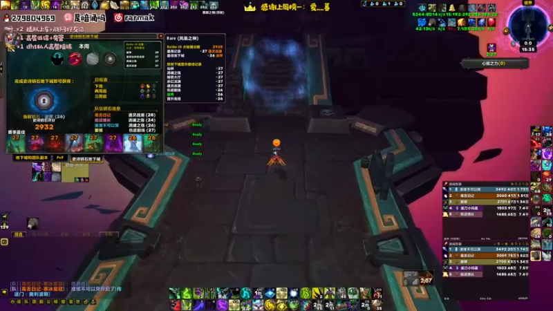 【2021-09-26 15点场】馆长尽力了：rare 瓶颈