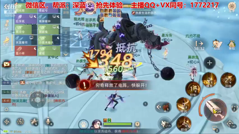 【2021-09-25 06点场】蓝小样YonHen：【肝氪收人】备战公测~