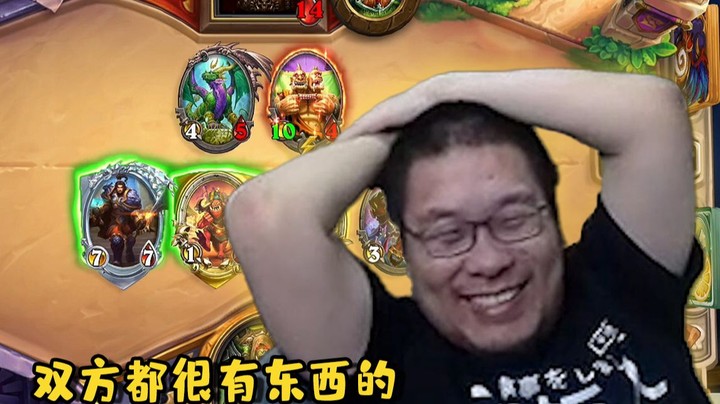 【炉石王师傅】jjc一下 双方都很有东西