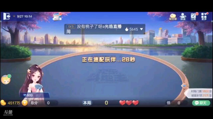 0927特辑，这牌七个癞子＋手数少的还是很罕见，一般癞子一多，多出好几手牌，但这个我觉得已经很不错了