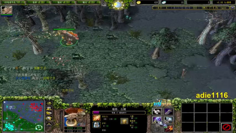 【2021-09-27 01点场】Dota小蝴蝶：超刺激三大招omg内战搞起！