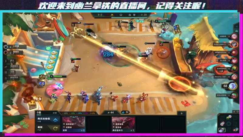 【2021-09-26 16点场】想喝杯幽兰拿铁：国服第八登神天使