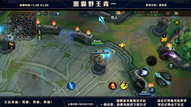 【2021-09-27 01点场】心星丶青一：恶霸野王 你我臭味相投？