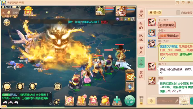 【2021-09-25 14点场】午夜怨：《大话西游》冲冲冲