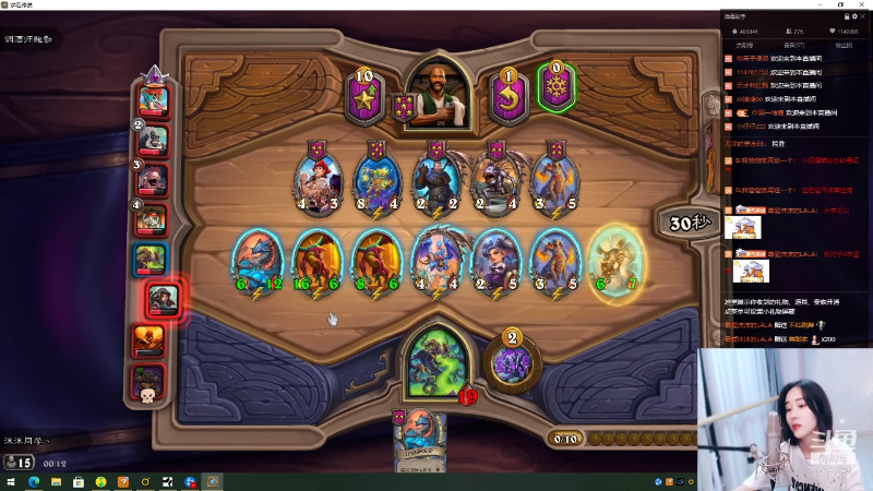 我在斗鱼看沫沫同学丶直播舞蹈