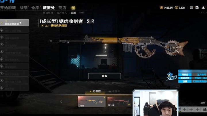 绝地求生：XDD直播4000元开箱子，只为买个皮肤，蓝洞比TX还坑钱，啥都没有！