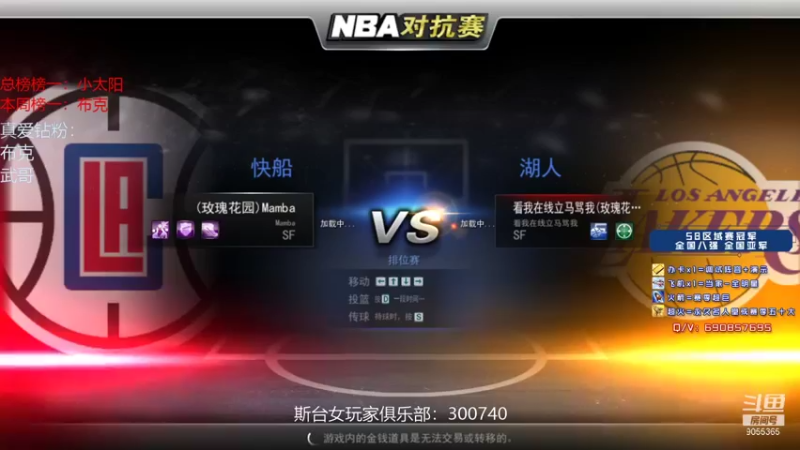 【2021-09-25 23点场】小神siroka：上星机器摘星