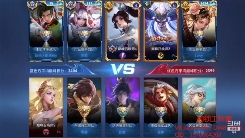 是个枷锁：9-5元歌，对面真的是国服李信吗