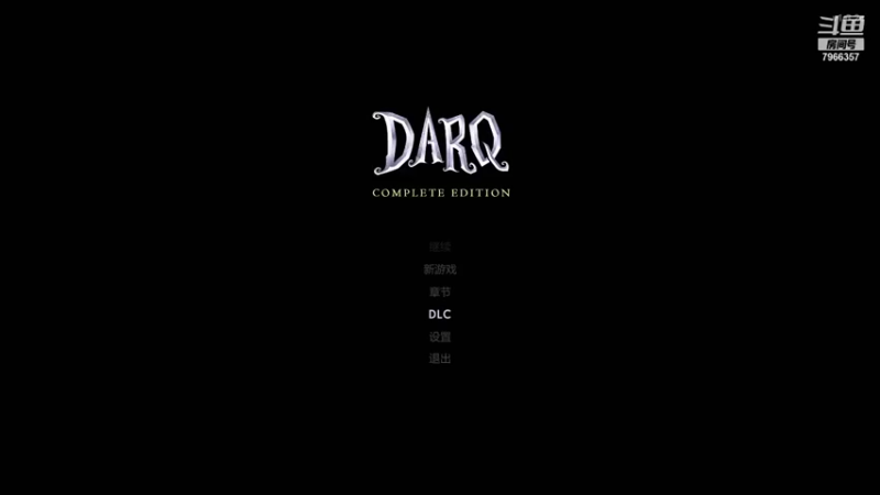 【DARQ】1  来一场清明梦吧_(:зゝ∠)_