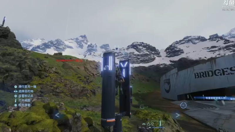 【2021-09-27 02点场】神隐的直播间：神隐：死亡搁浅 导剪版