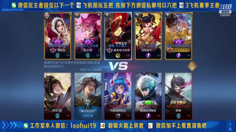 【2021-09-27 15点场】A老回：养猪流孙尚香一枪一个秒杀一切