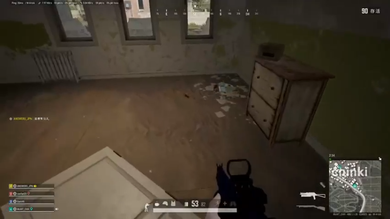 吃鸡战场 PS4吃鸡真的稳，都是骚操作34