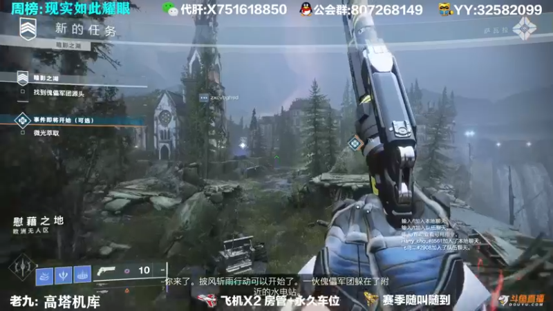 【2021-09-26 11点场】Sy故渊：我大扑棱蛾子，内鬼的王