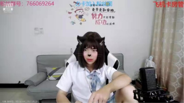 小小班yyds的精彩时刻 20210927 01点场